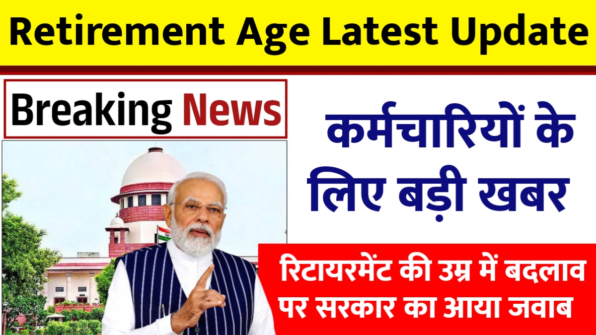 Retirement Age