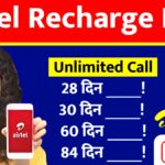 Airtel New Recharge Plan