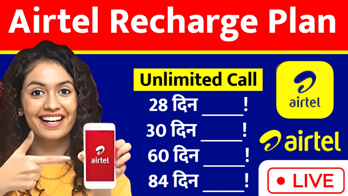 Airtel New Recharge Plan