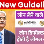 RBI rules for loan defaulter