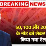 Indian Currency