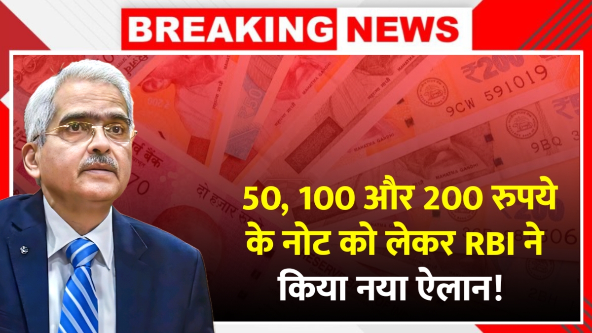 Indian Currency