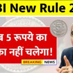 reserve bank of india