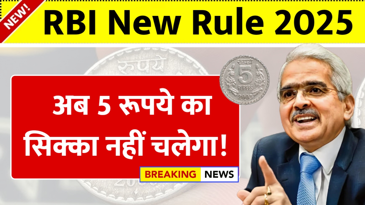 reserve bank of india