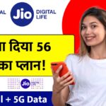Jio 56 Days Recharge Plan