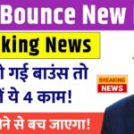Loan EMI Bounce