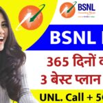 BSNL Recharge Plan 2025